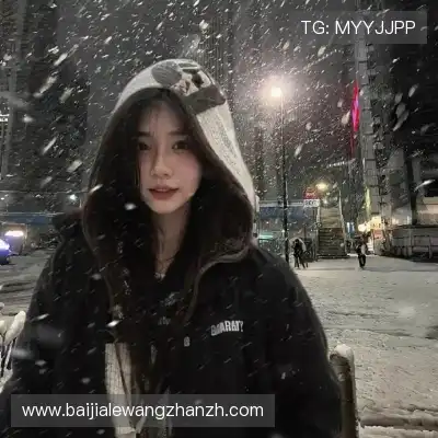 乔品澎
